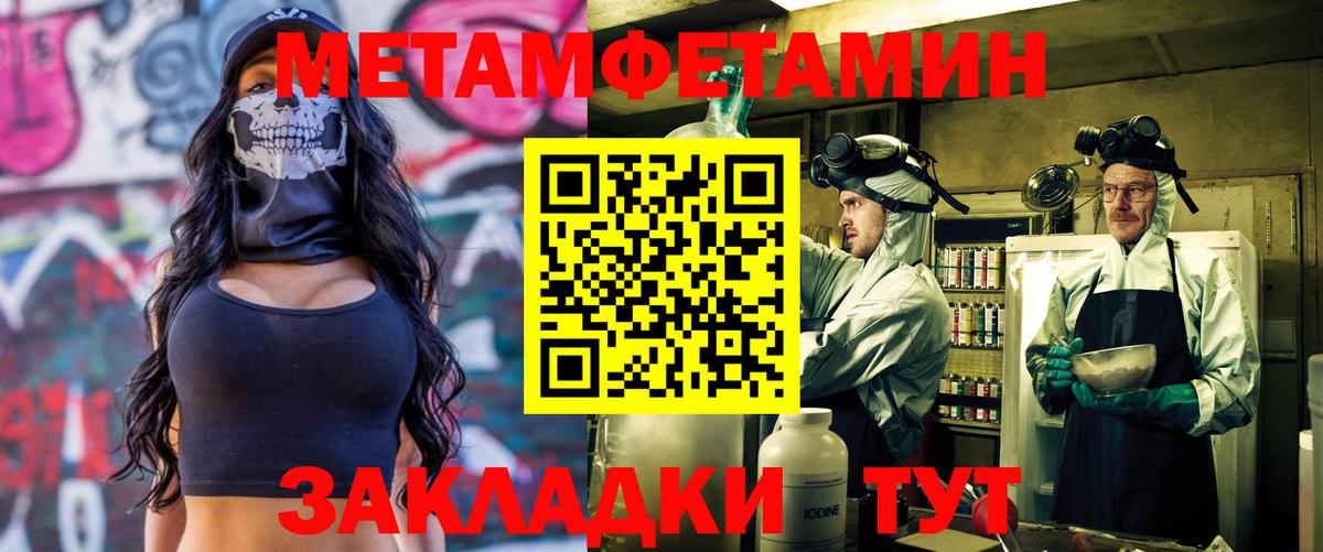 Amphetamine 98%  Вход с VPN  АМФЕТАМИН  Реж 