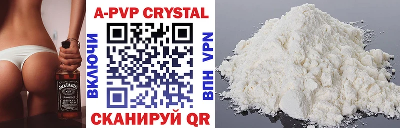 blacksprut маркетплейс  Реж  A PVP Crystall 