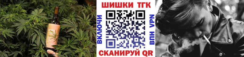 Еда ТГК конопля Реж