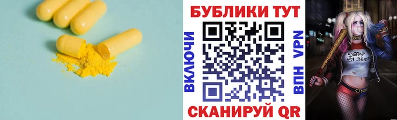 ЭКСТАЗИ 300 mg  Реж 