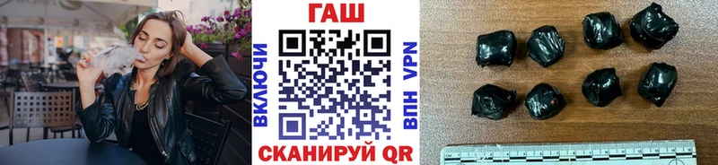 ГАШ VHQ  Реж 