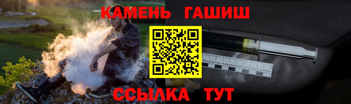 Гашиш гашик Реж