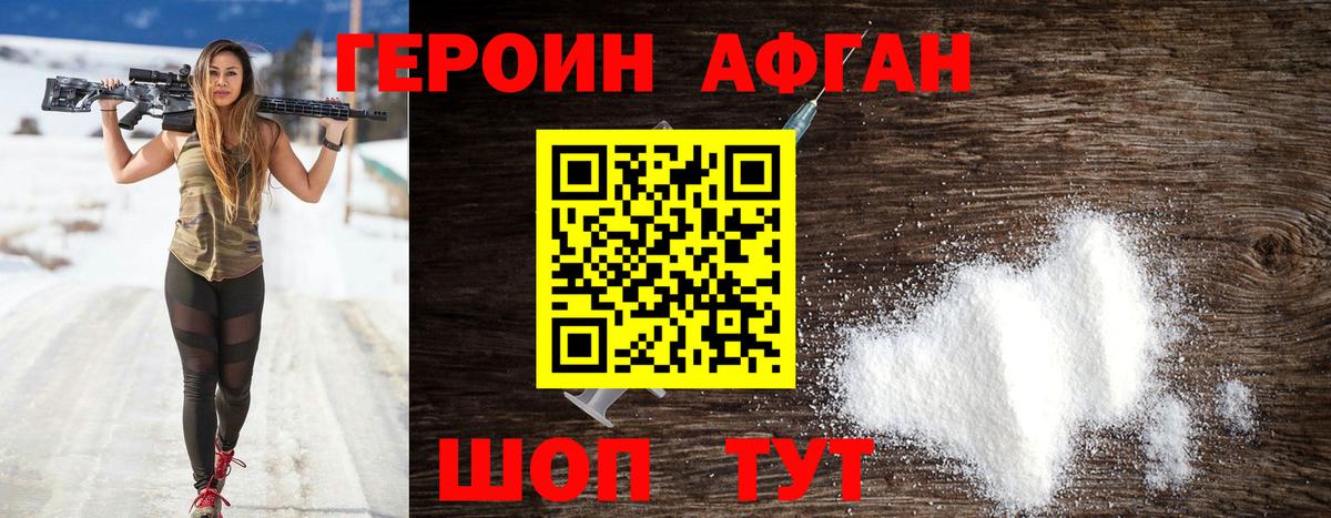 Кокаин  Меф МЯУ МЯУ   A PVP СК   Канабис  Наркошоп  Реж  Гашиш  ГАШ  Вход с VPN 