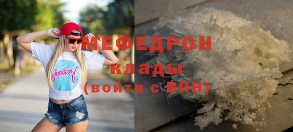 первитин Нефтекумск
