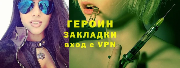 прущие крисы Новозыбков