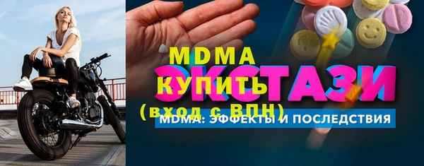 прущая мука Нефтегорск