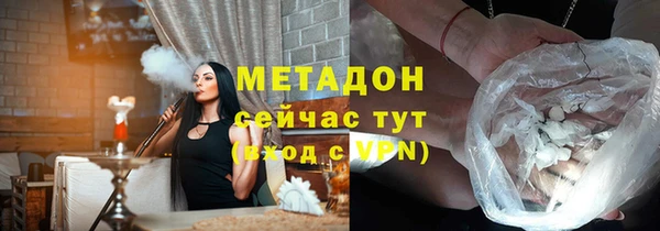 прущие крисы Новозыбков
