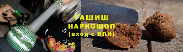 первитин Нефтекумск