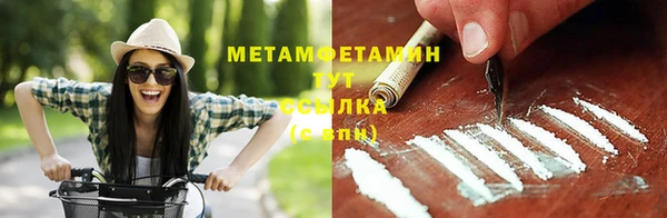 прущая мука Нефтегорск