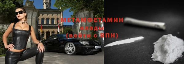 прущие крисы Новозыбков