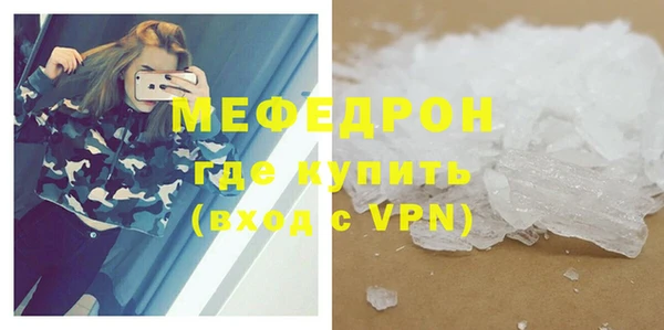 первитин Нефтекумск