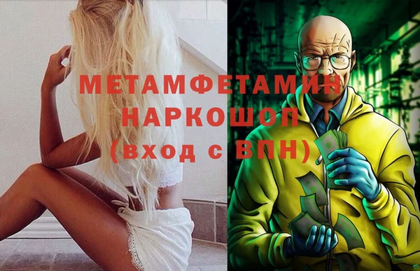 ALPHA PVP Новокубанск