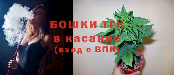 первитин Нефтекумск