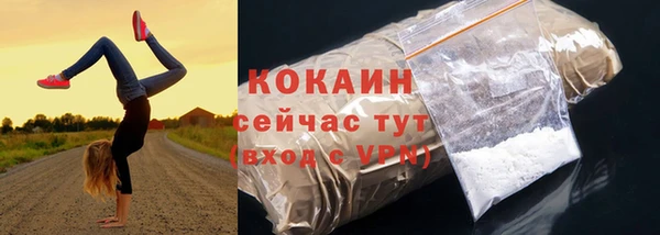 первитин Нефтекумск