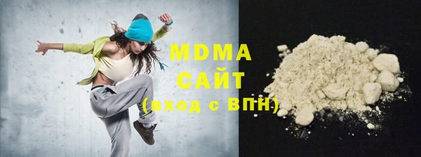 первитин Нефтекумск