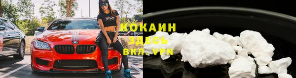 марки lsd Новодвинск