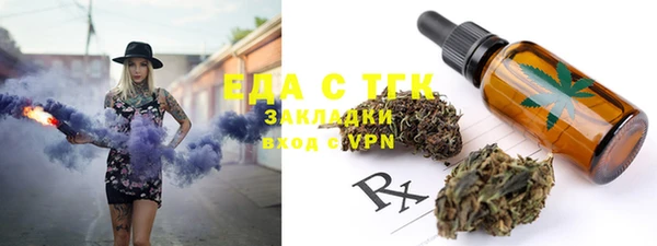 ALPHA PVP Новокубанск