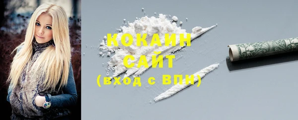 кокаин премиум Нея