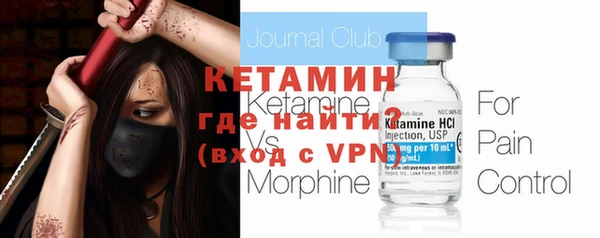 ALPHA PVP Новокубанск