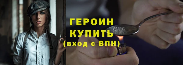 первитин Нефтекумск