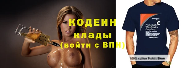 кокаин премиум Нея