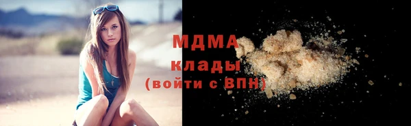 каннабис Навашино
