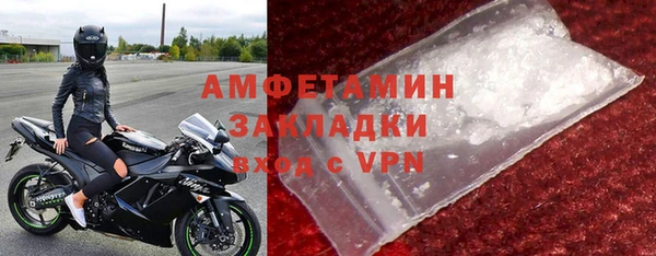 прущая мука Нефтегорск