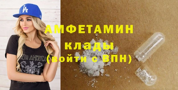 прущие крисы Новозыбков