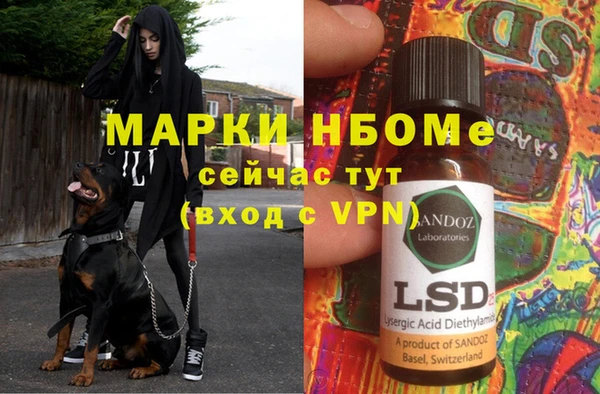 первитин Нефтекумск