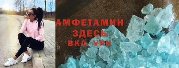 первитин Нефтекумск