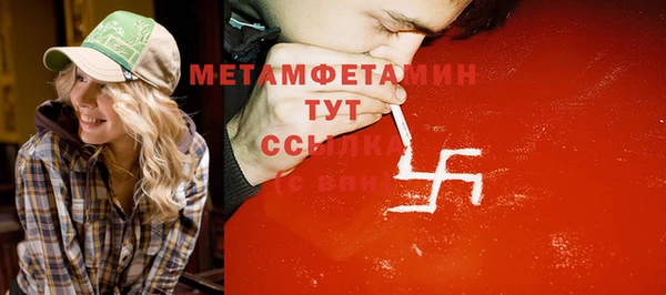ALPHA PVP Новокубанск