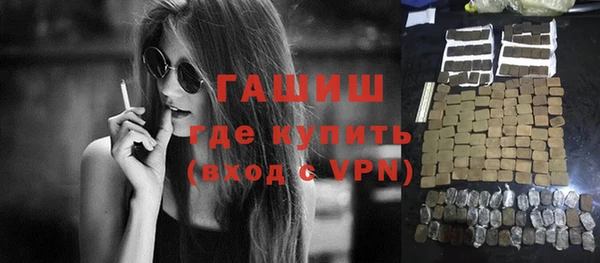 прущие крисы Новозыбков