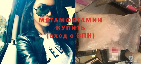 первитин Нефтекумск
