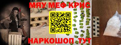 сатива Лесосибирск
