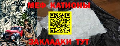 сатива Лесосибирск