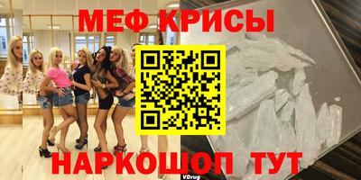 меф Кулебаки