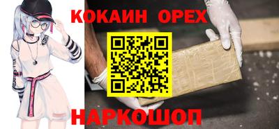 MESCALINE Кунгур