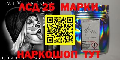 MESCALINE Кунгур
