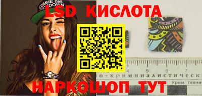 сатива Лесосибирск