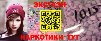ECSTASY Ликино-Дулёво
