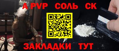 сатива Лесосибирск