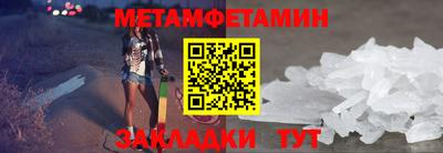 меф Кулебаки
