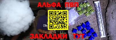 MESCALINE Кунгур