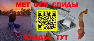 меф Кулебаки
