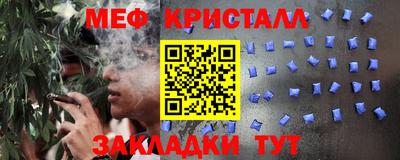 меф Кулебаки