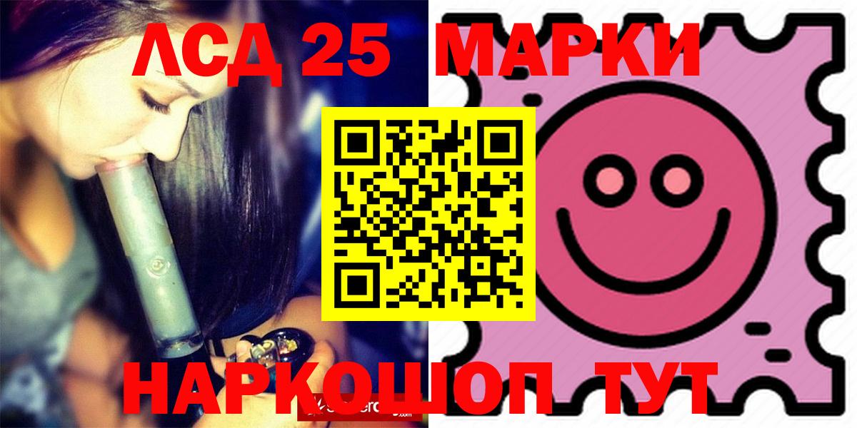 ЛСД экстази кислота  Вход с VPN  Реж  LSD-25 экстази кислота 