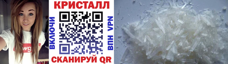 где найти наркотики  Реж  Первитин Декстрометамфетамин 99.9% 