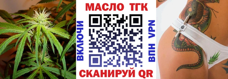 Дистиллят ТГК концентрат  OMG ТОР  Реж  цены наркотик 